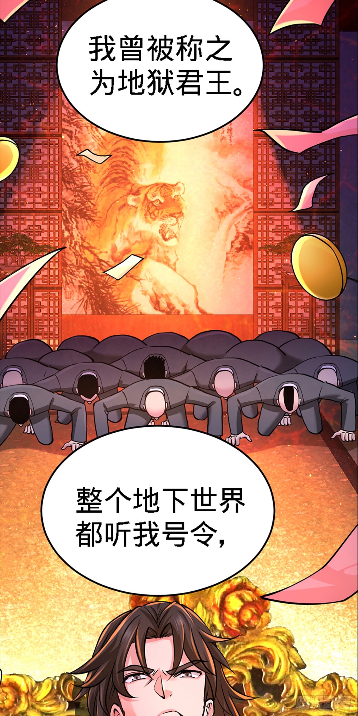章节图片