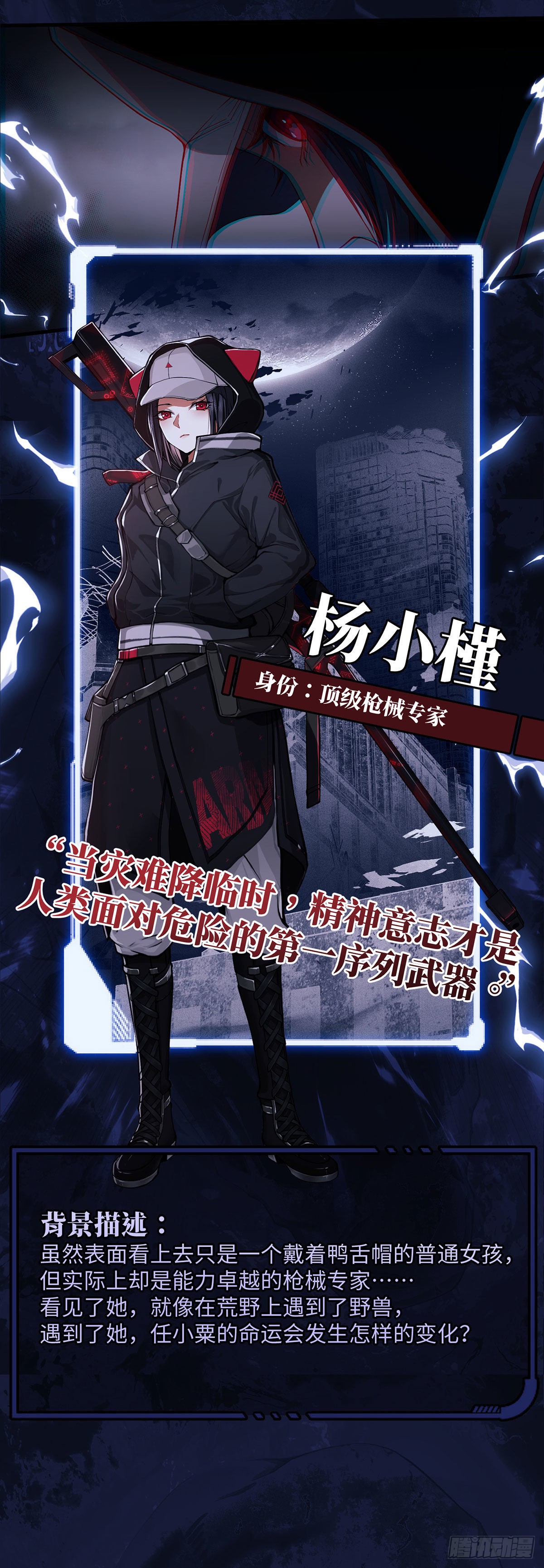 章节图片