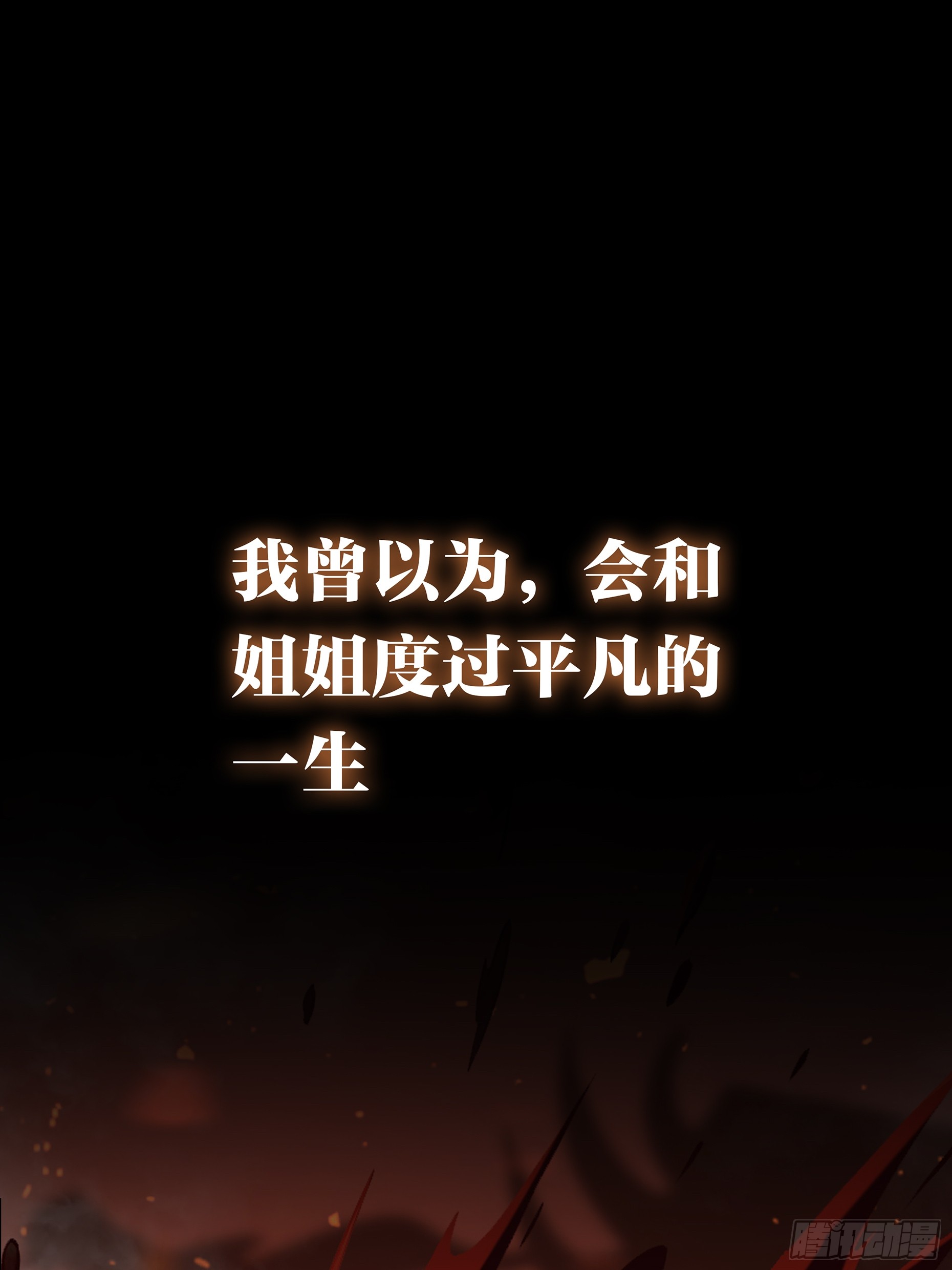 章节图片