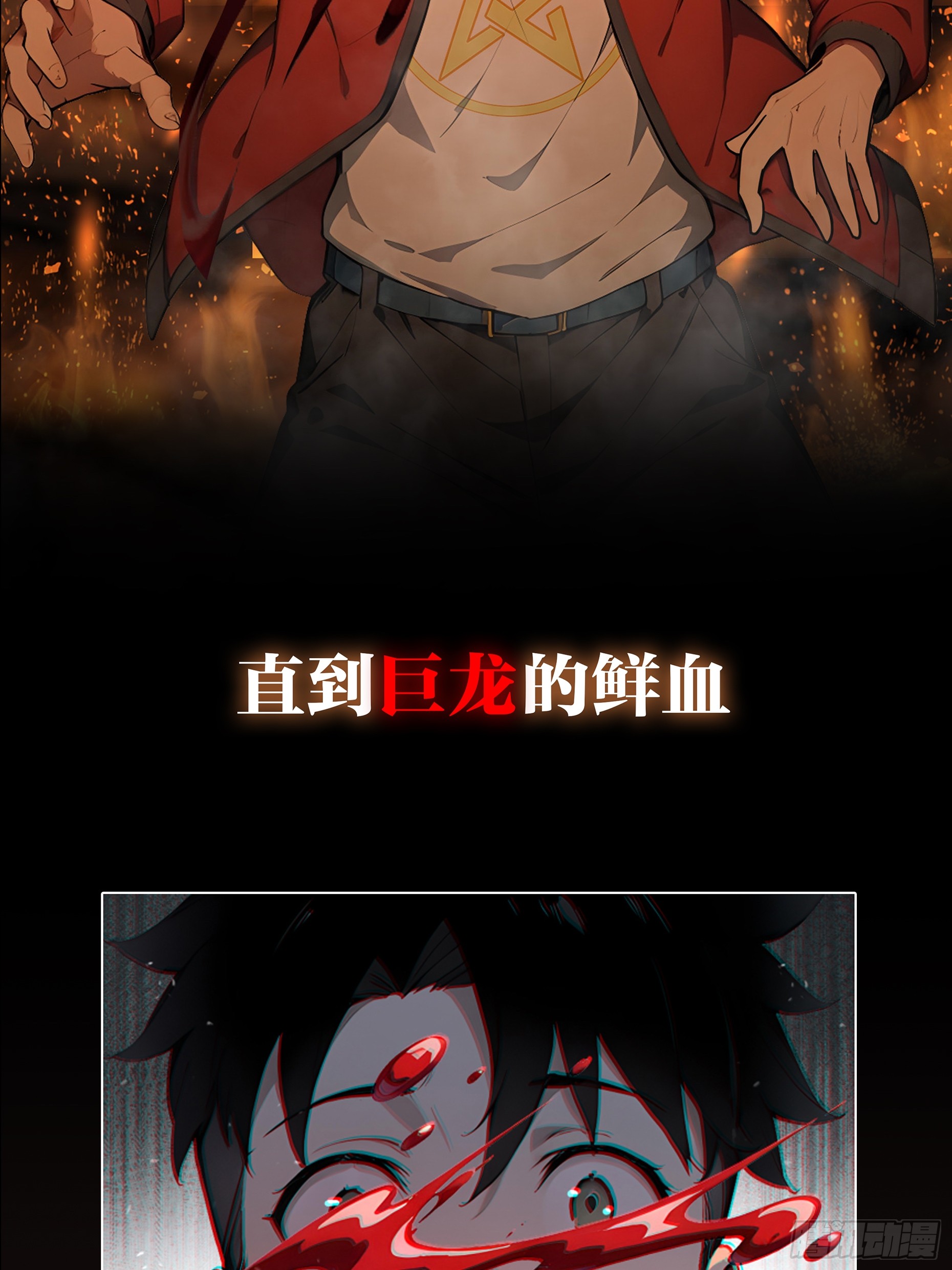 章节图片