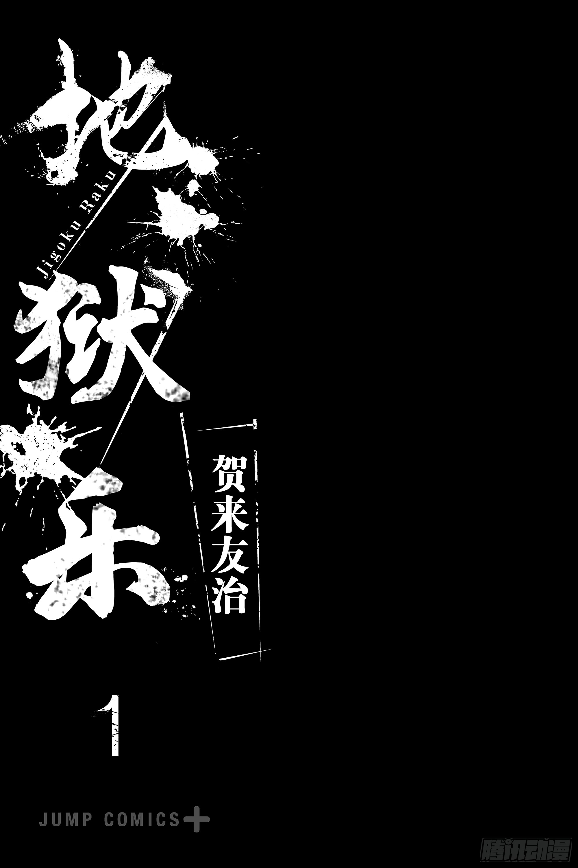 章节图片