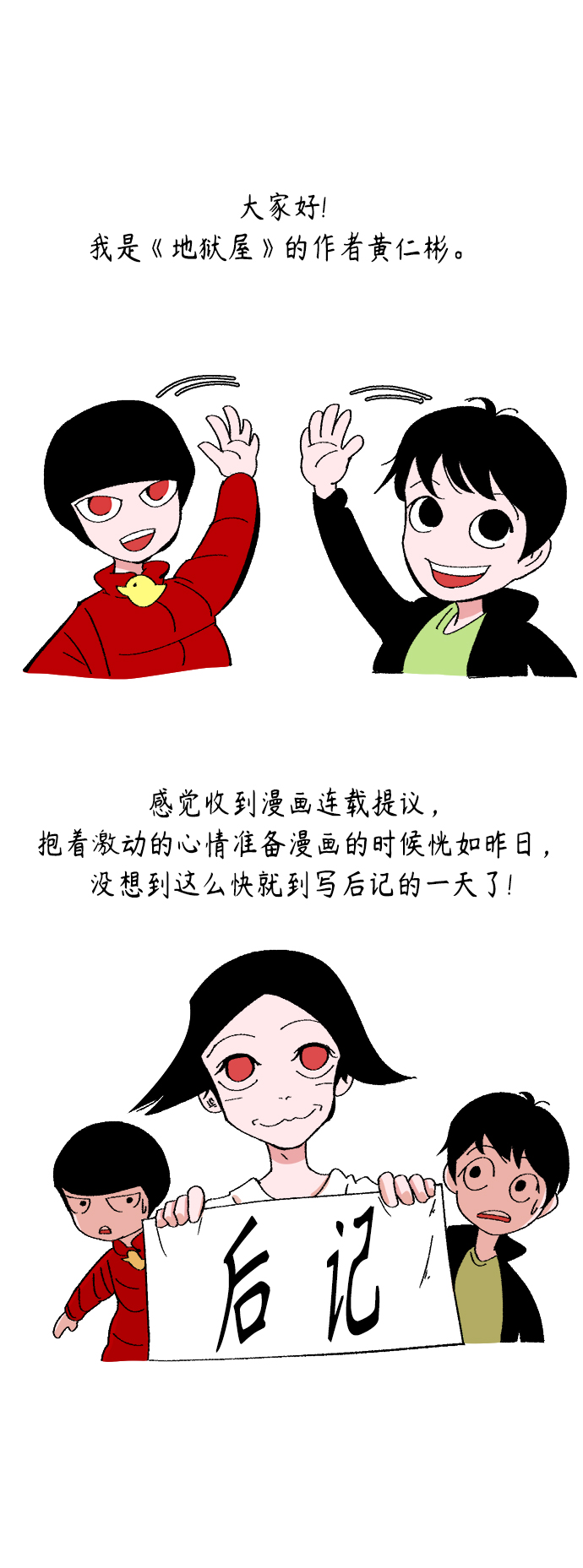 章节图片