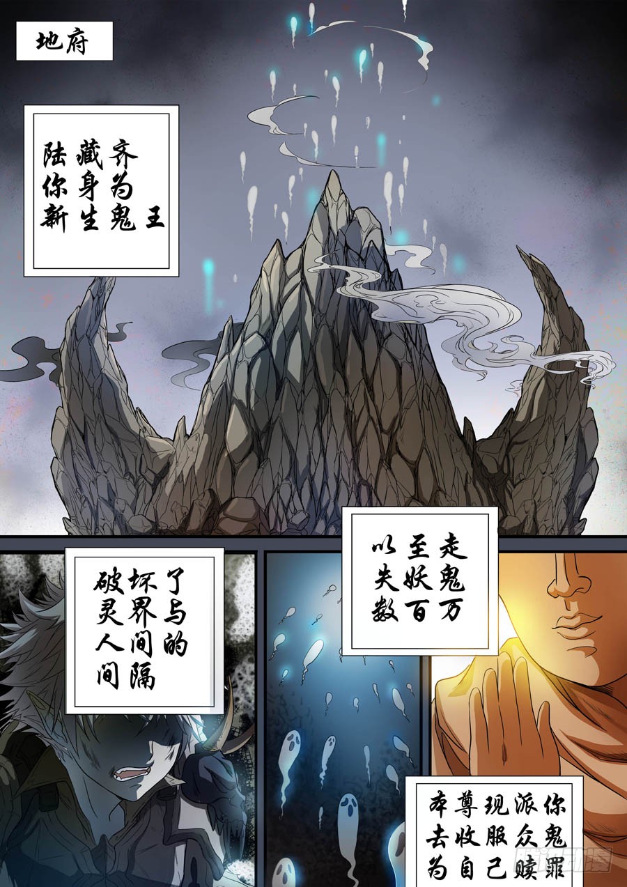 章节图片