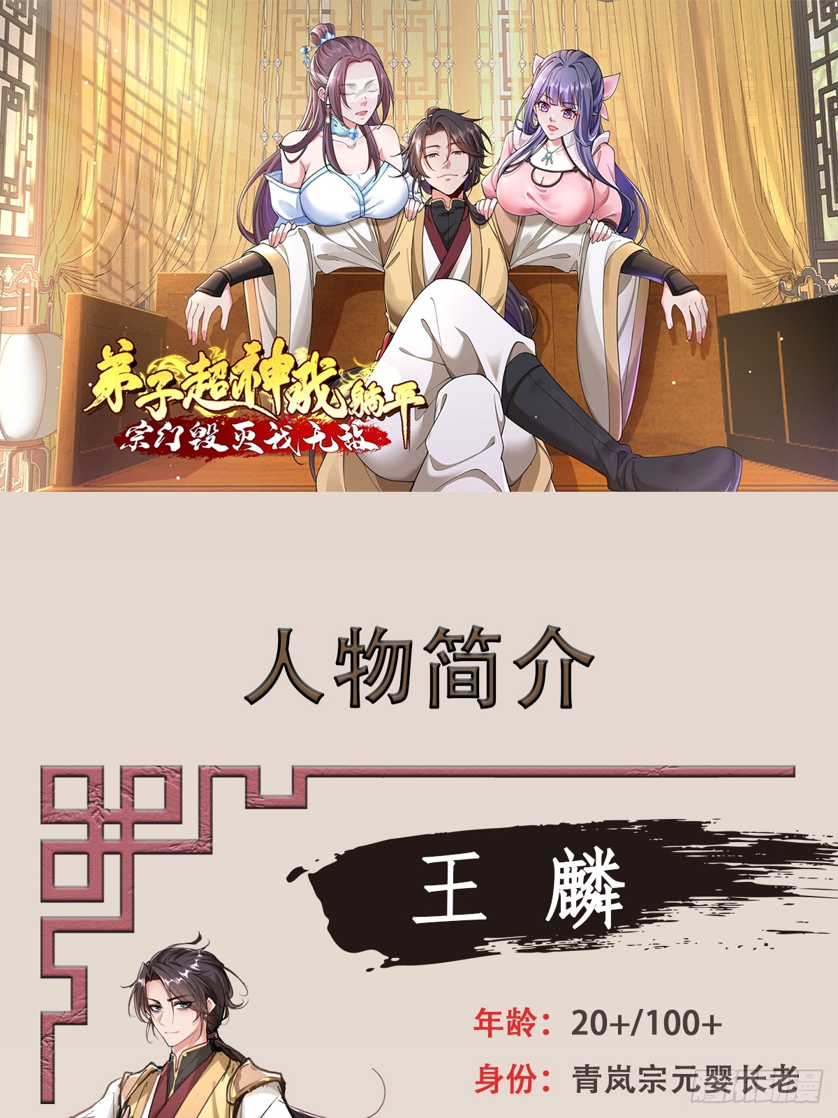 章节图片