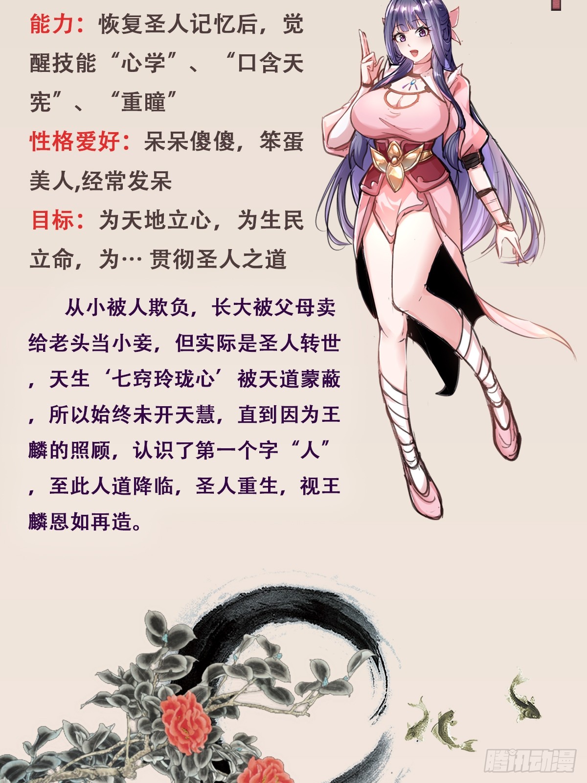 章节图片