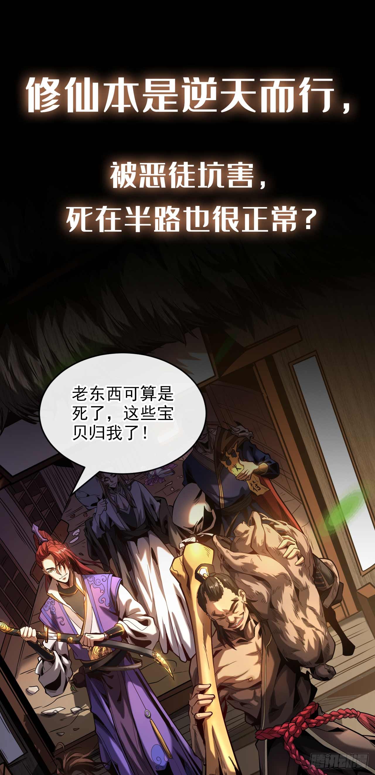 章节图片