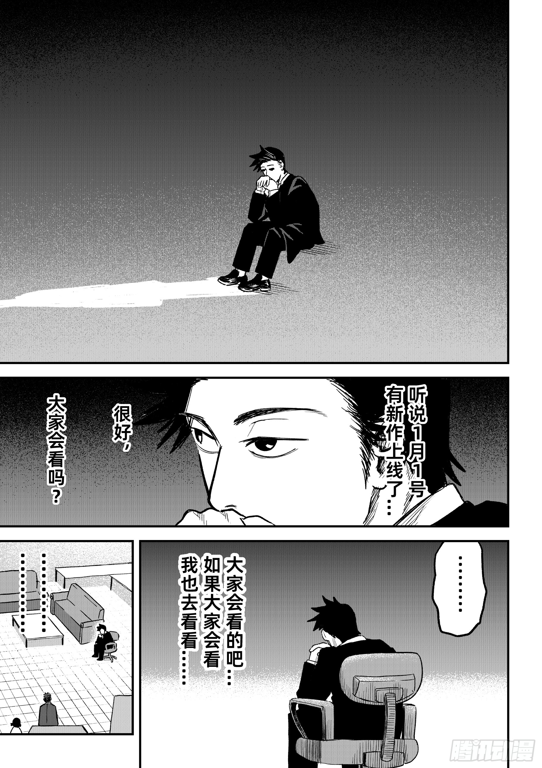 章节图片