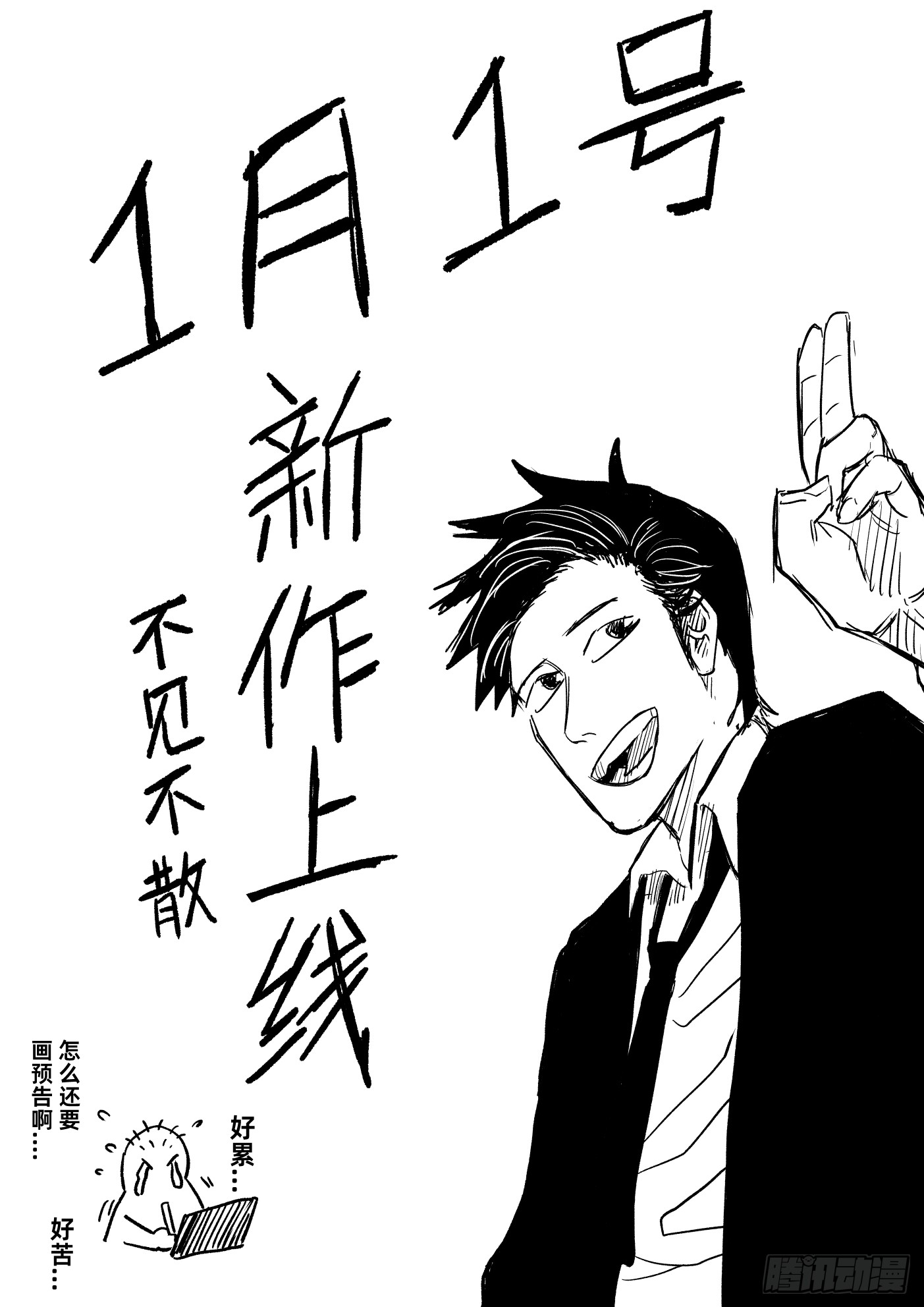 章节图片