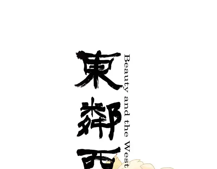 章节图片