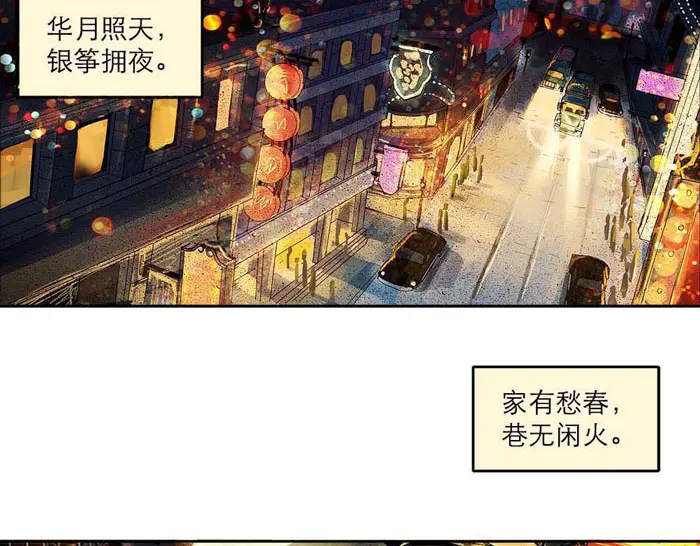 章节图片