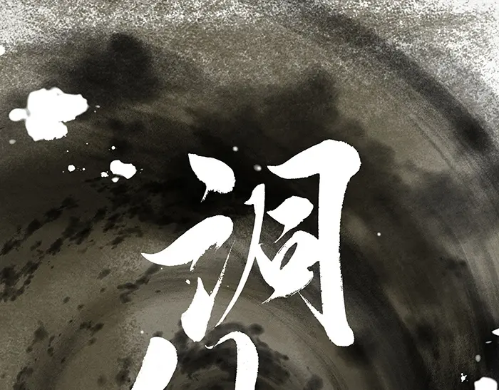 章节图片