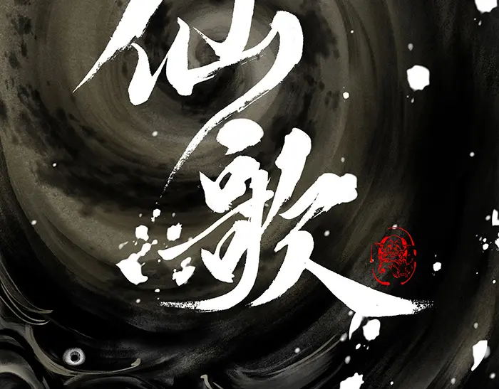 章节图片