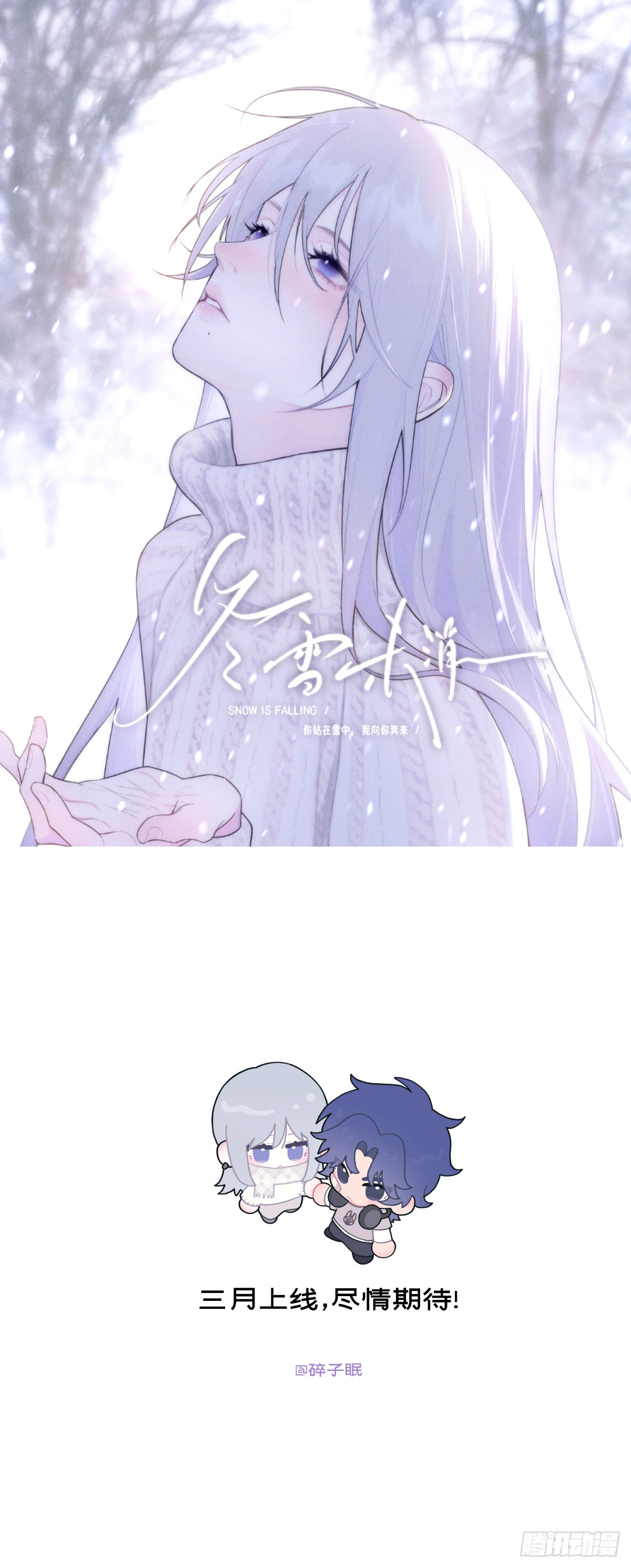 章节图片