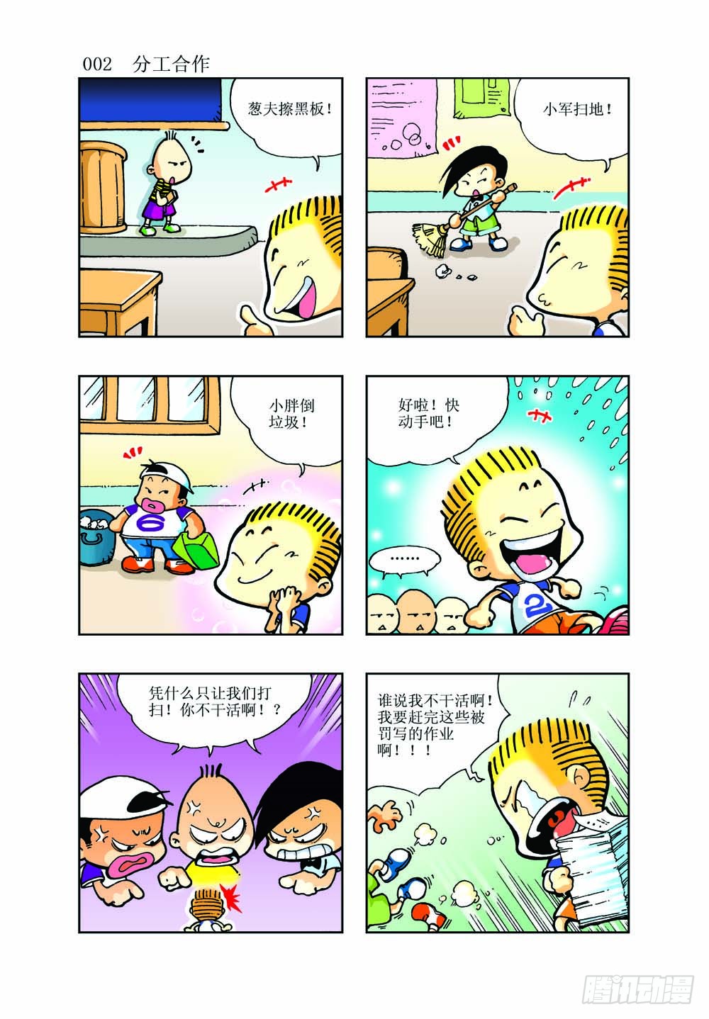 章节图片