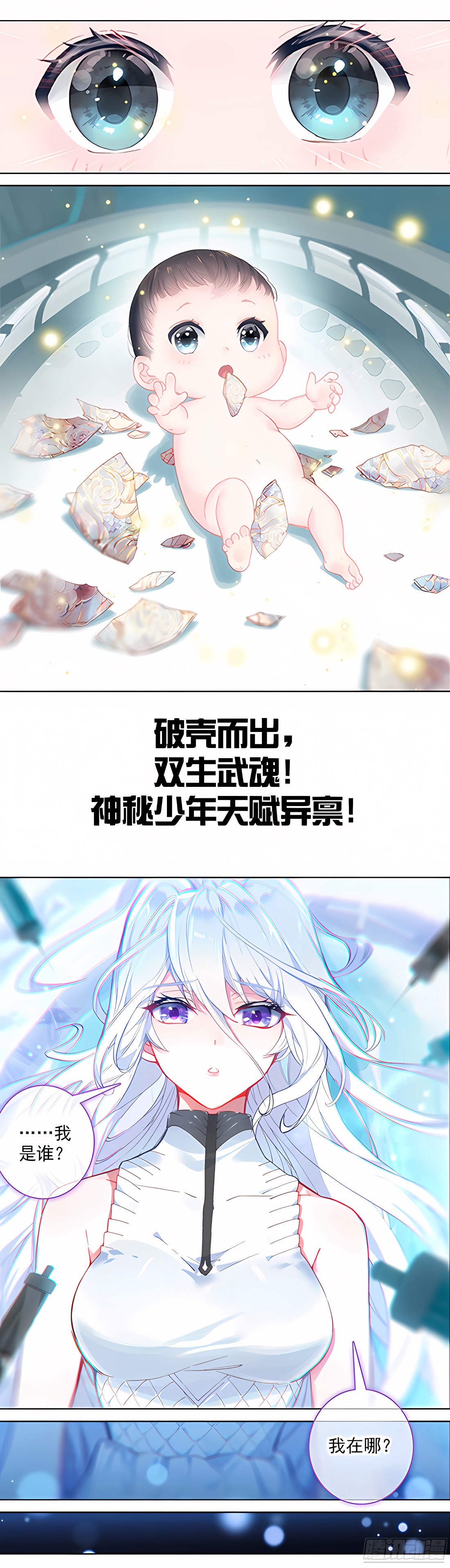 章节图片