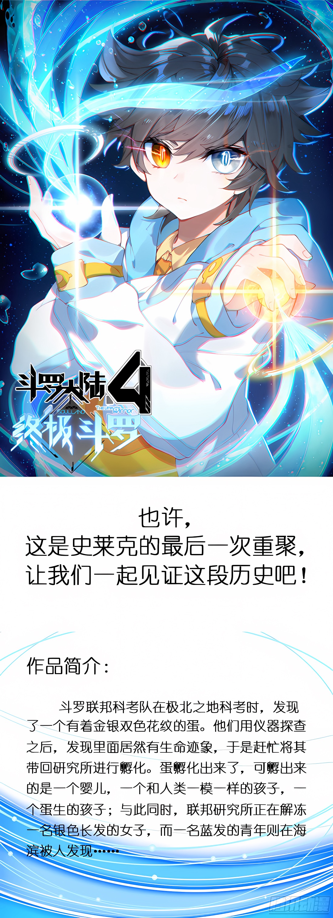 章节图片