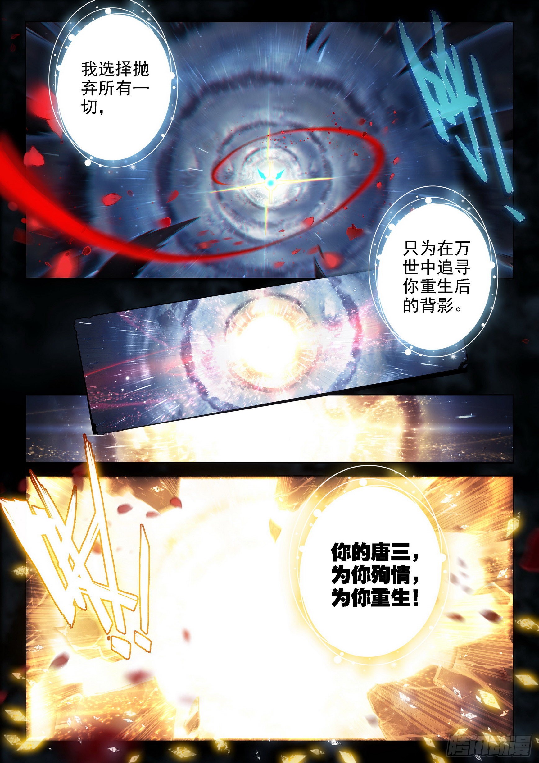 章节图片