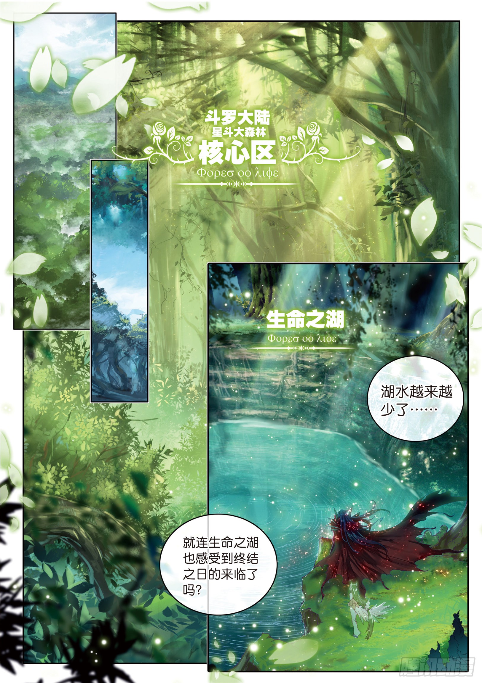章节图片