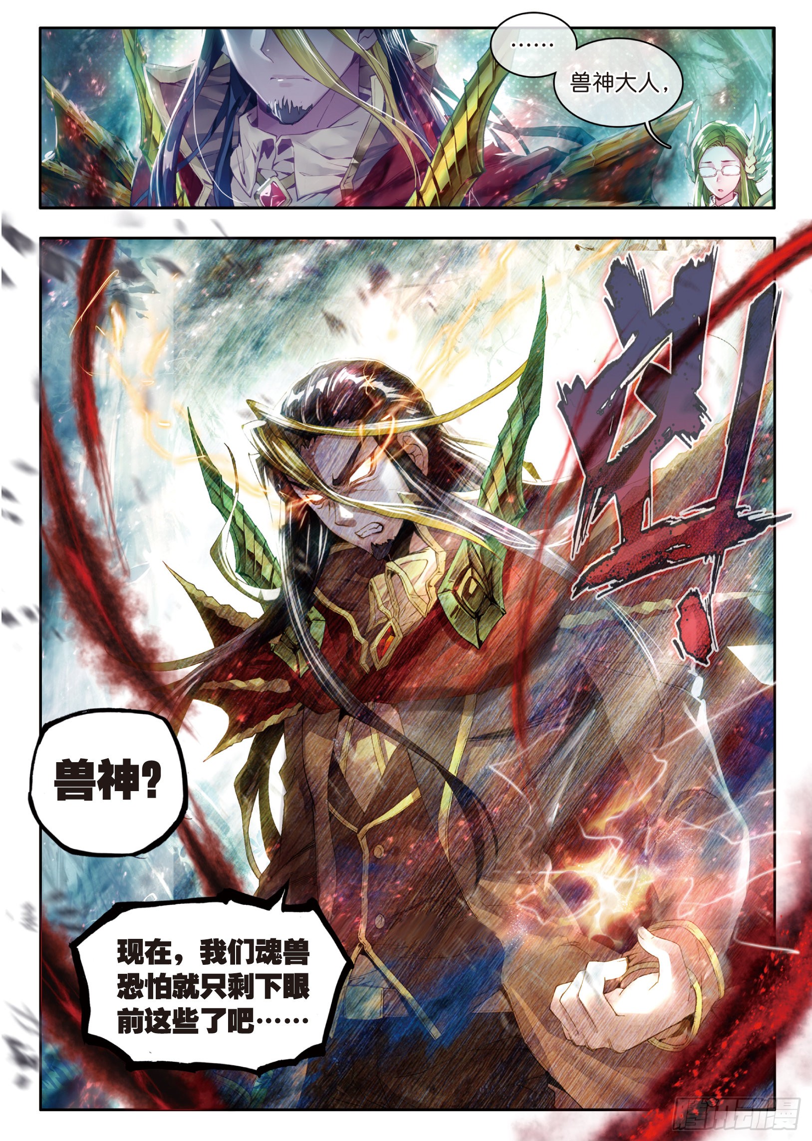 章节图片