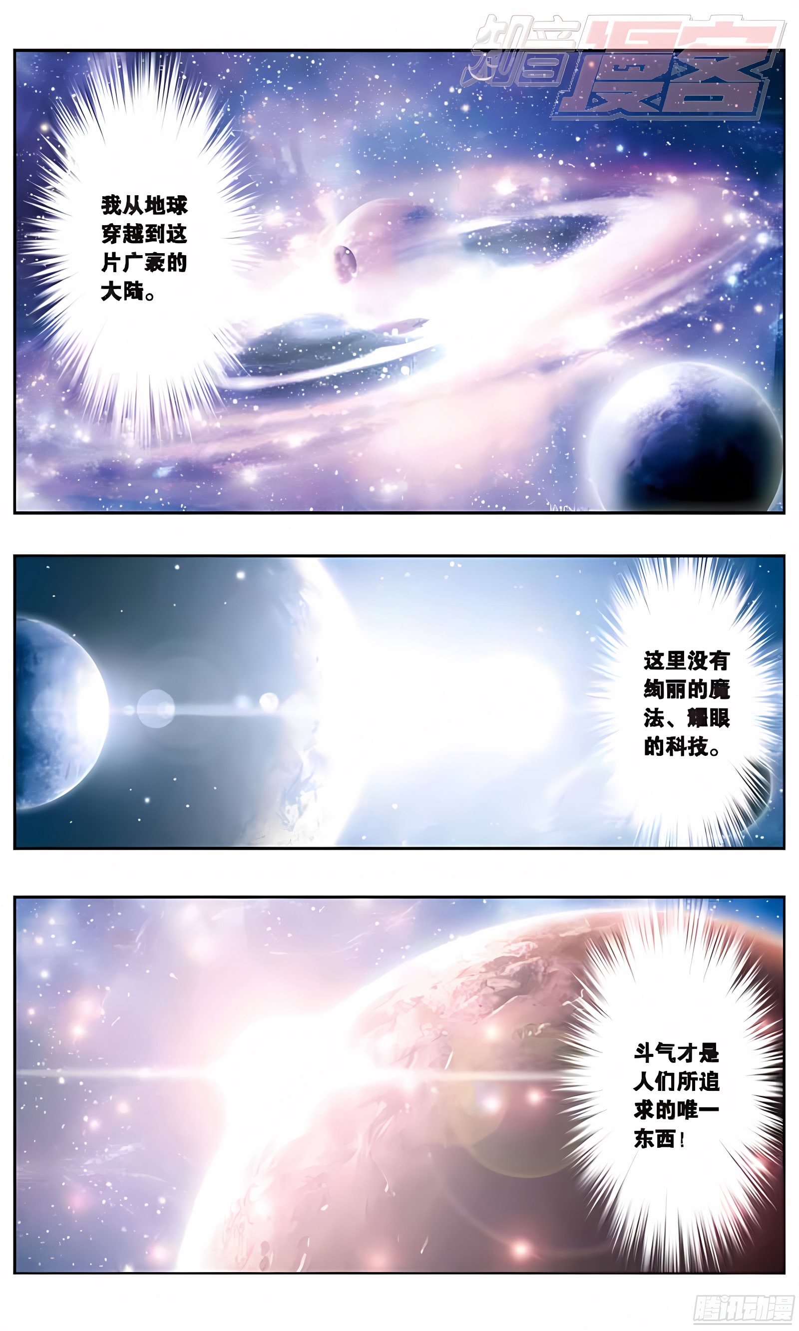 章节图片