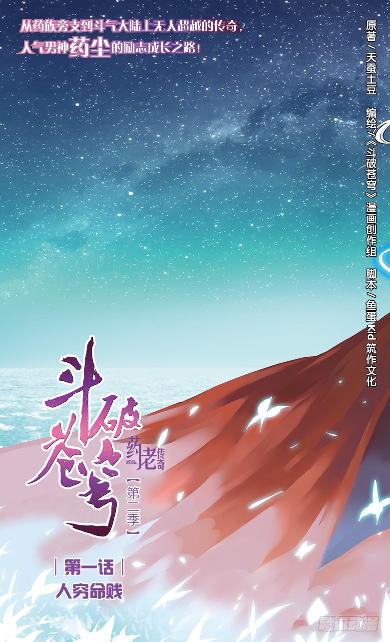 章节图片