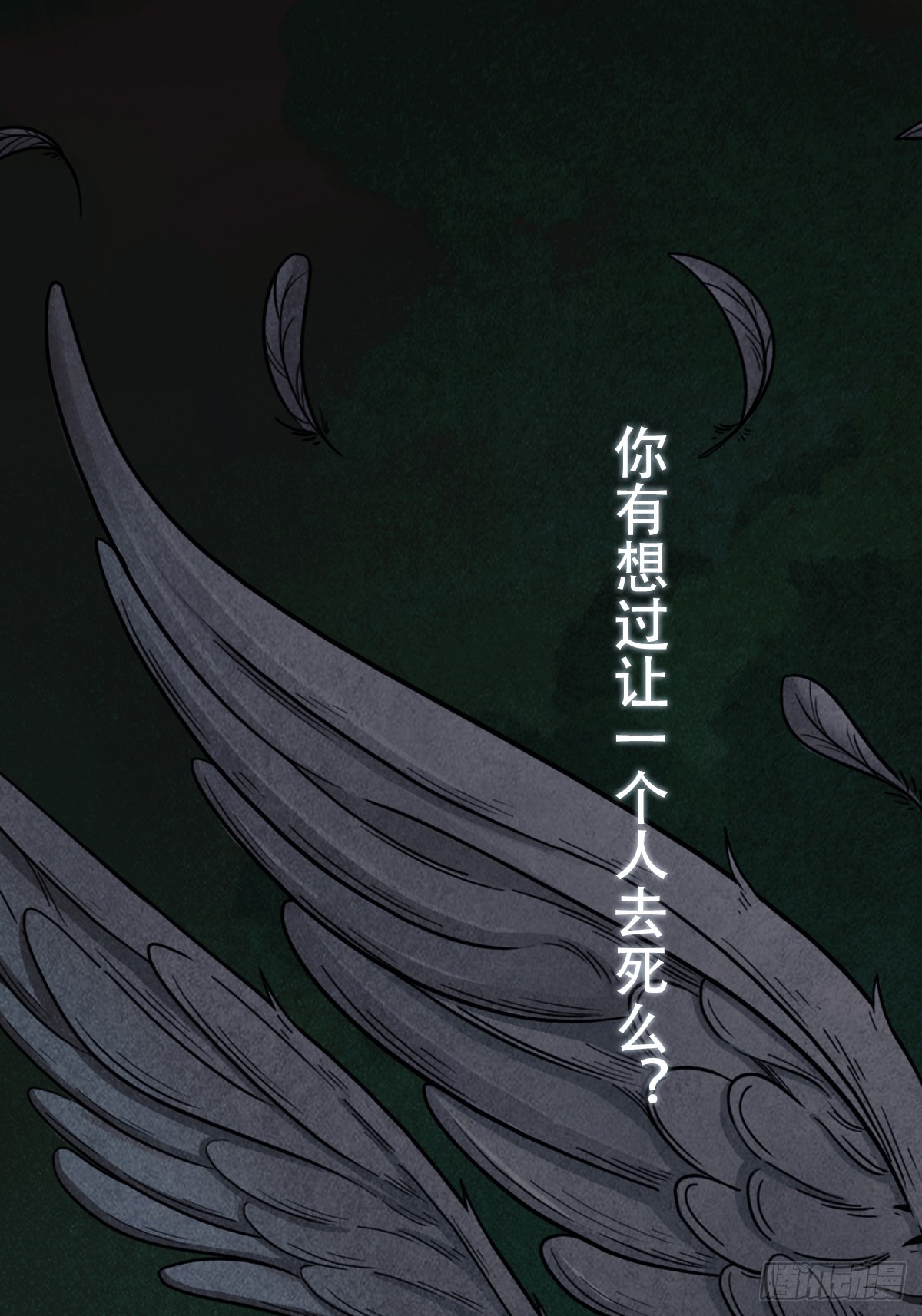 章节图片