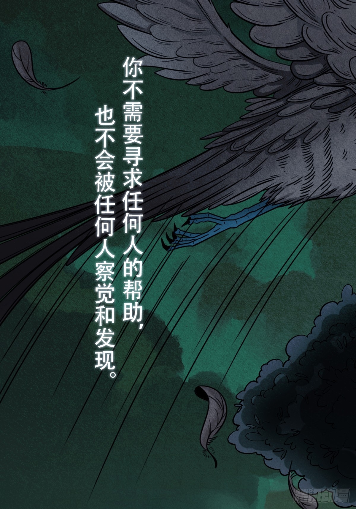 章节图片