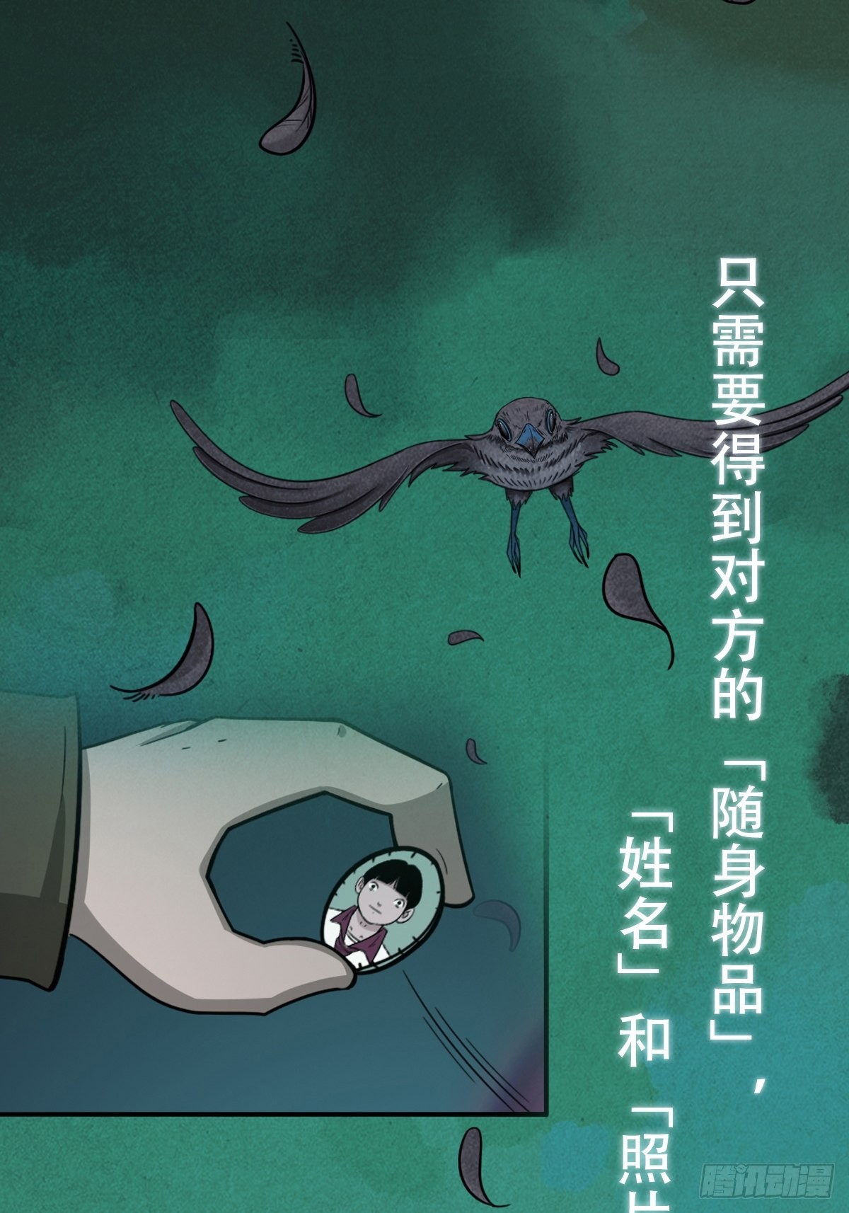 章节图片