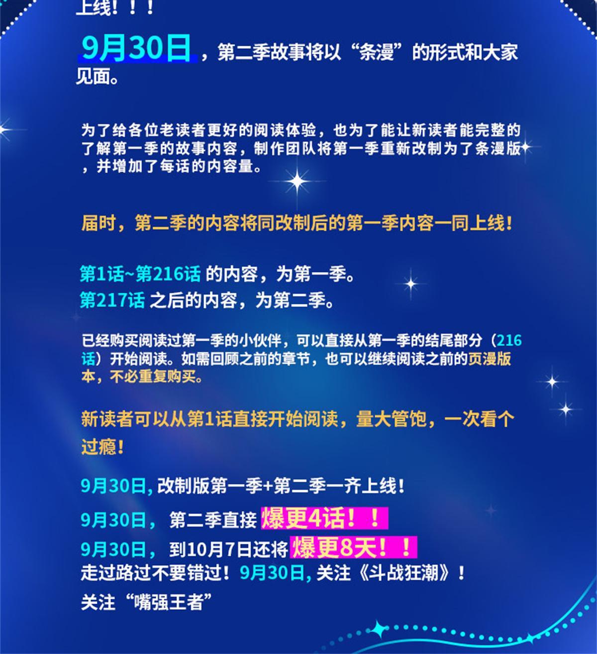 章节图片
