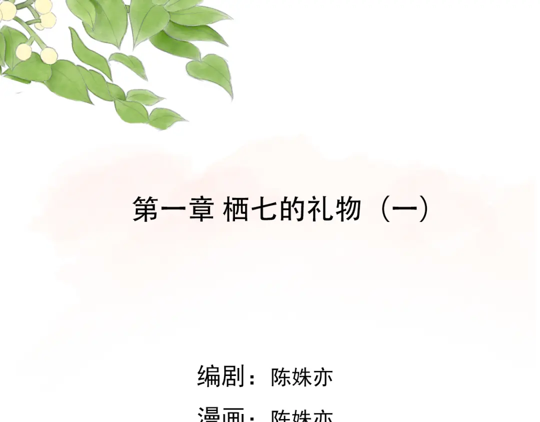 章节图片