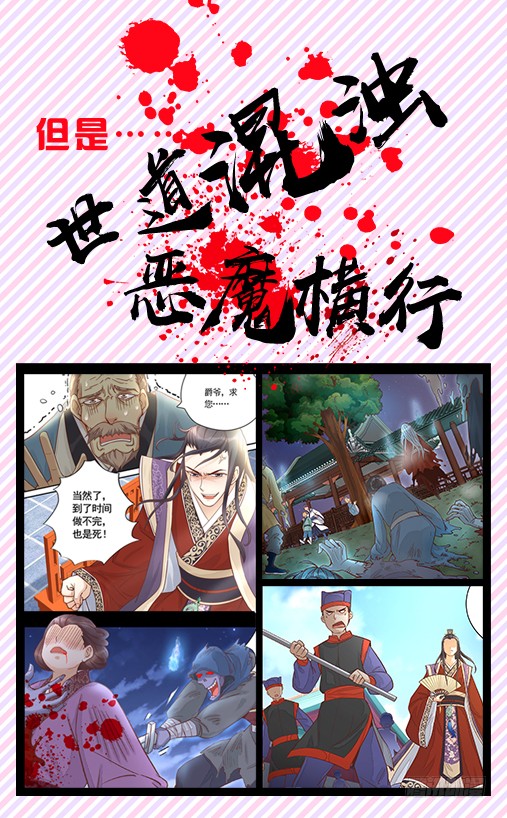 章节图片
