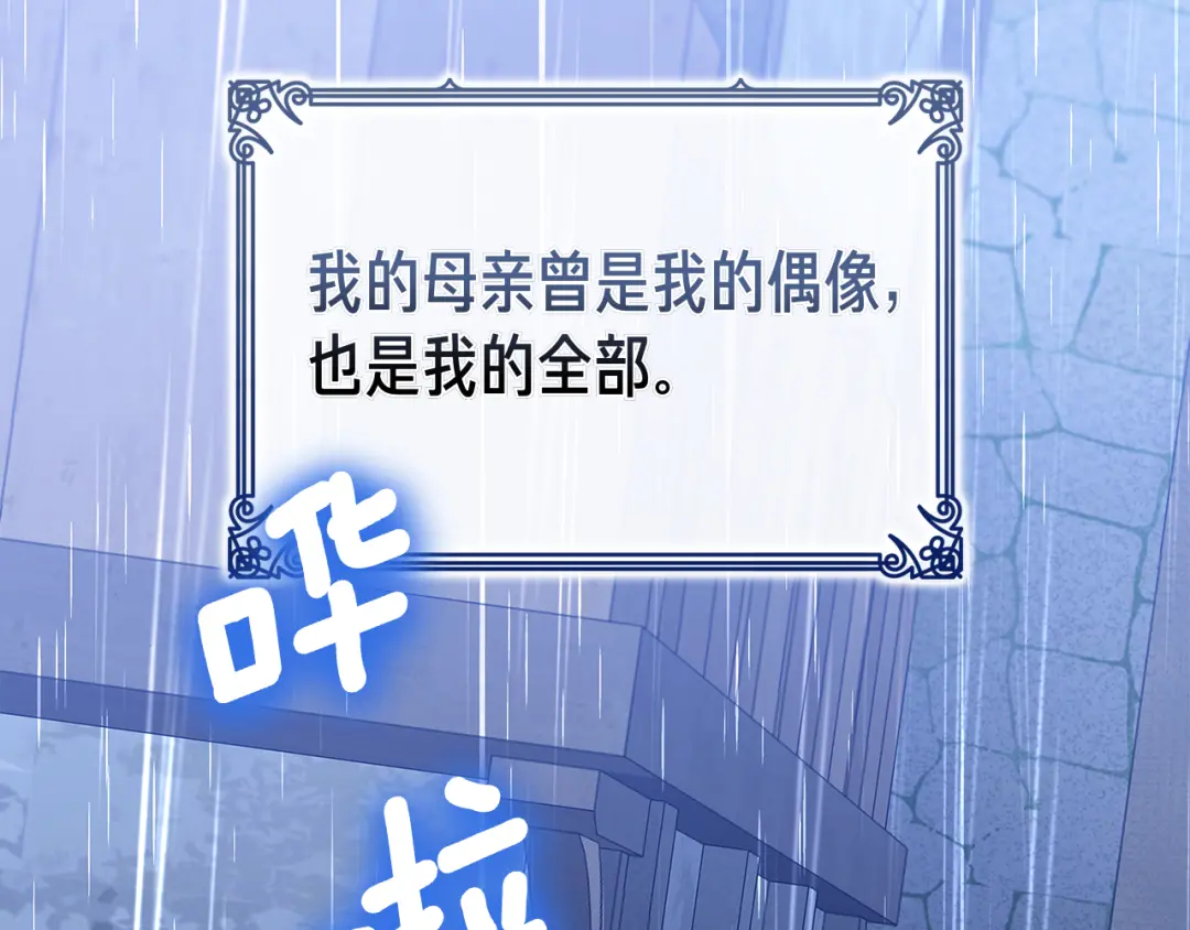 章节图片