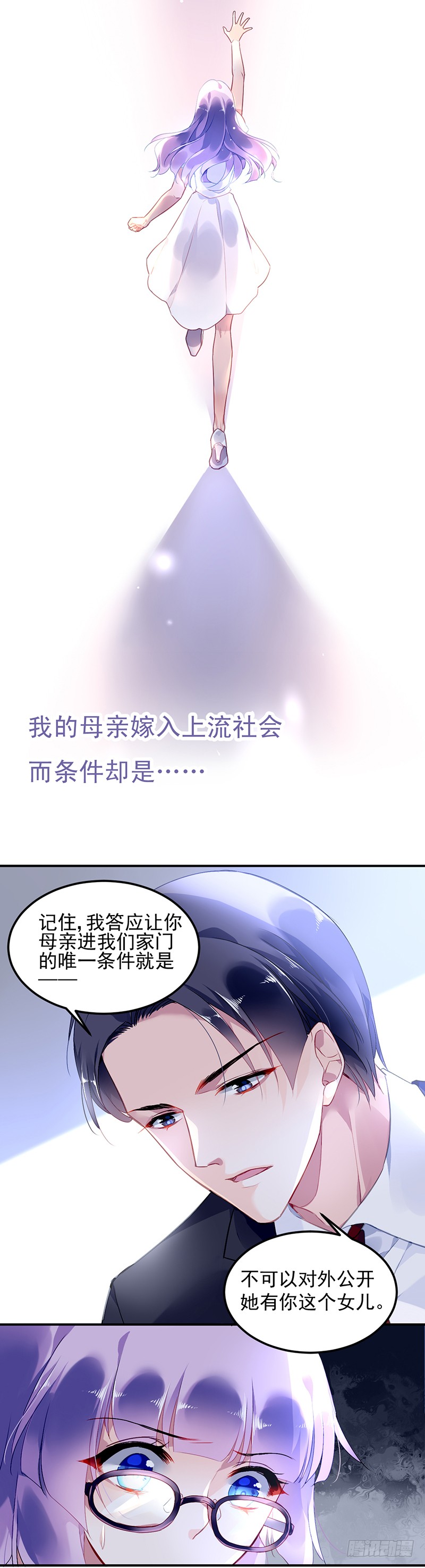 章节图片