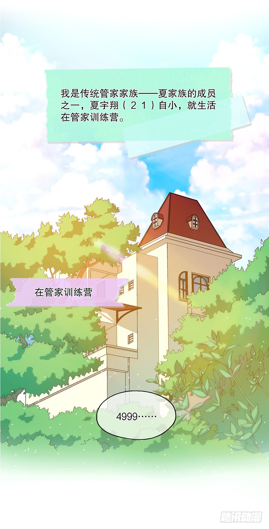 章节图片