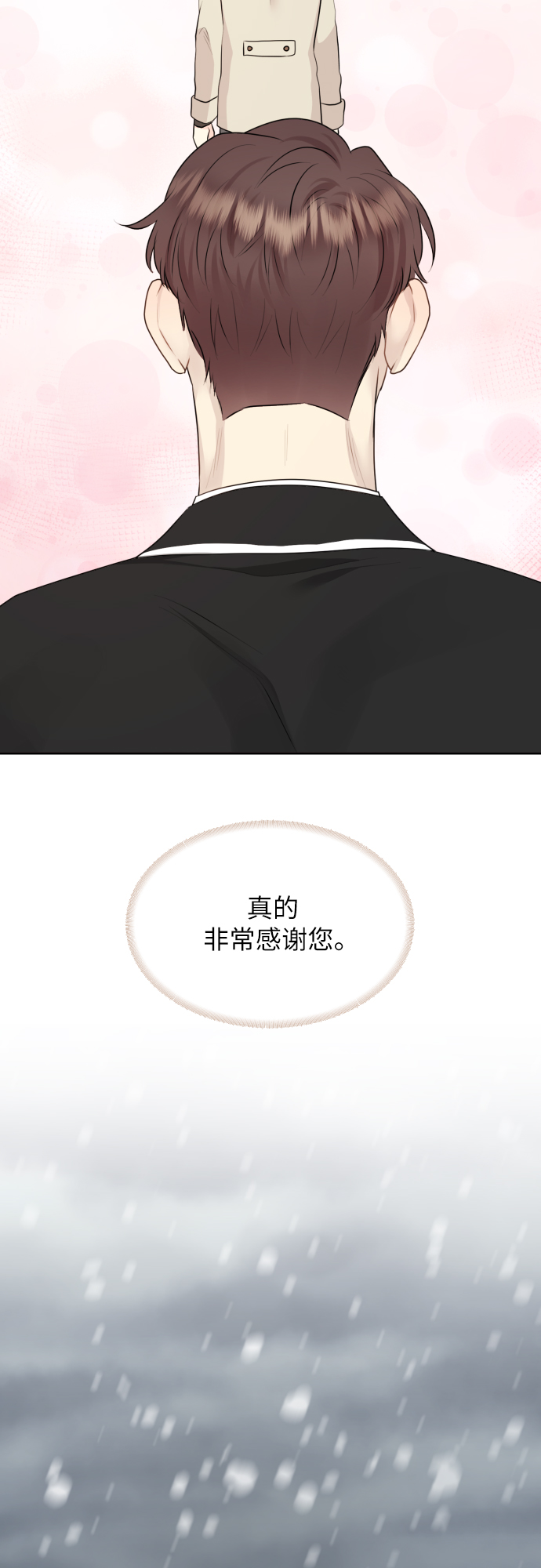 章节图片