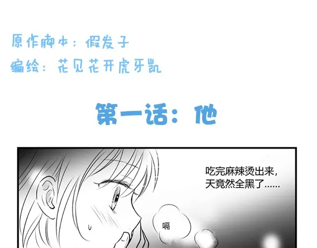 章节图片