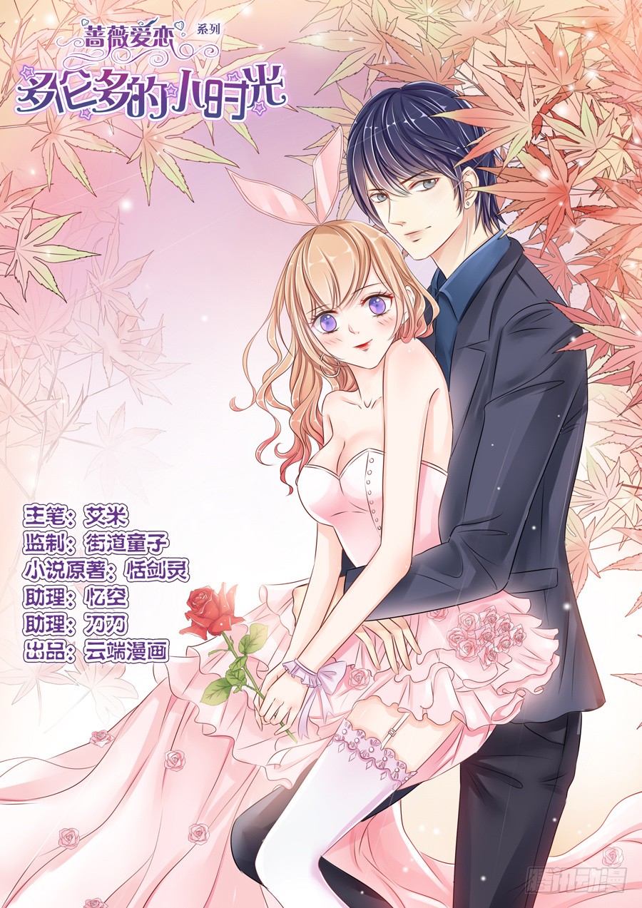 章节图片