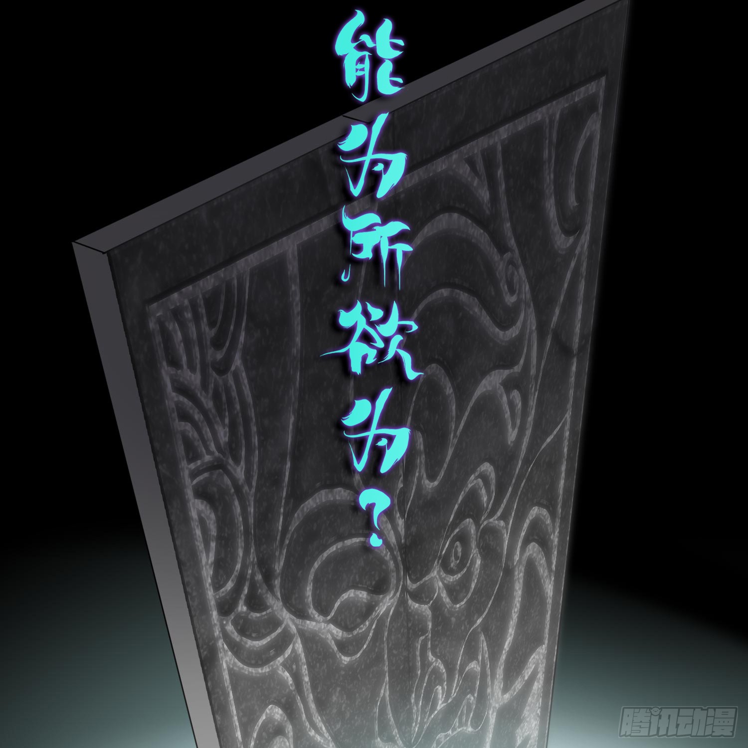 章节图片