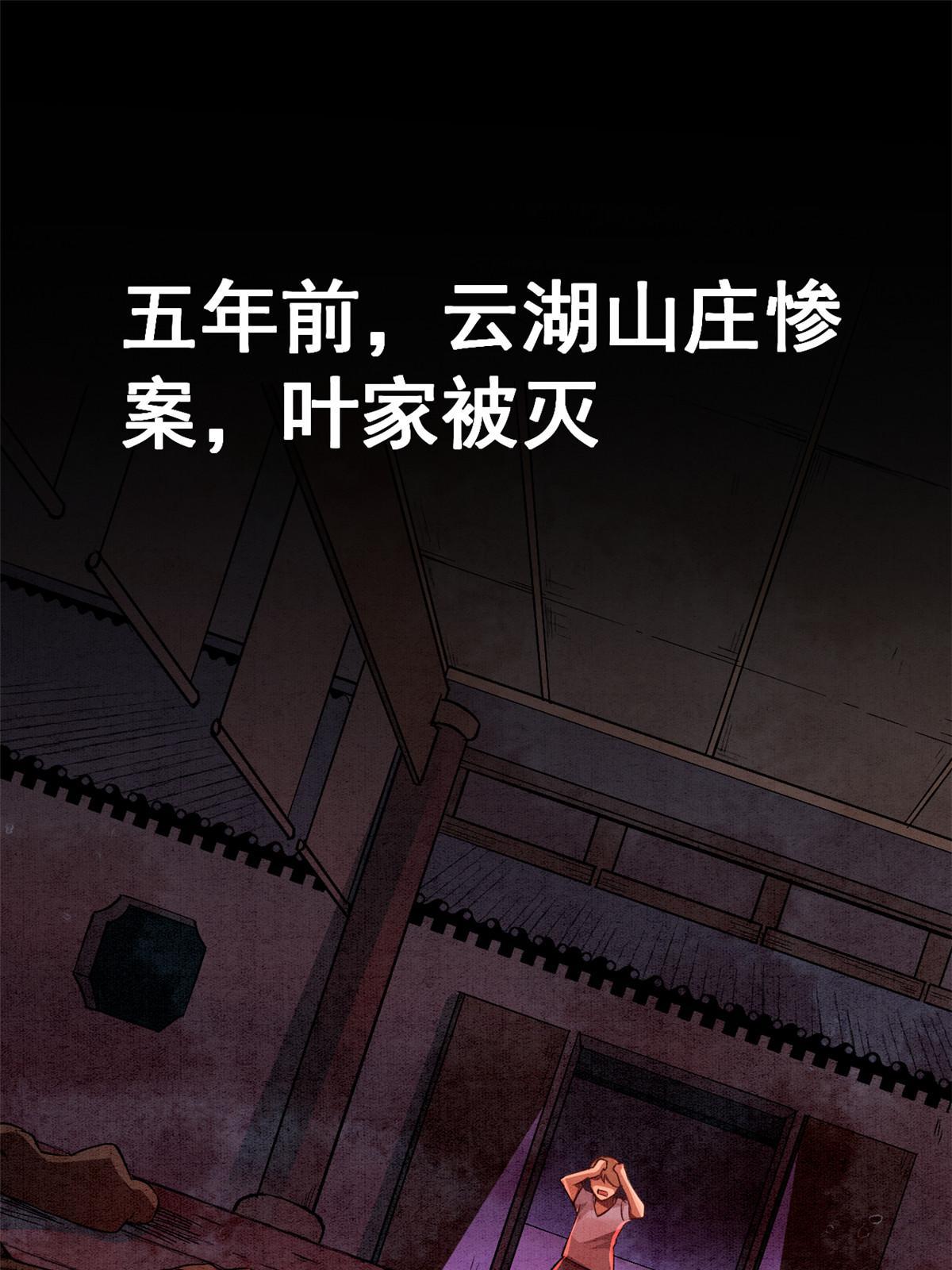 章节图片
