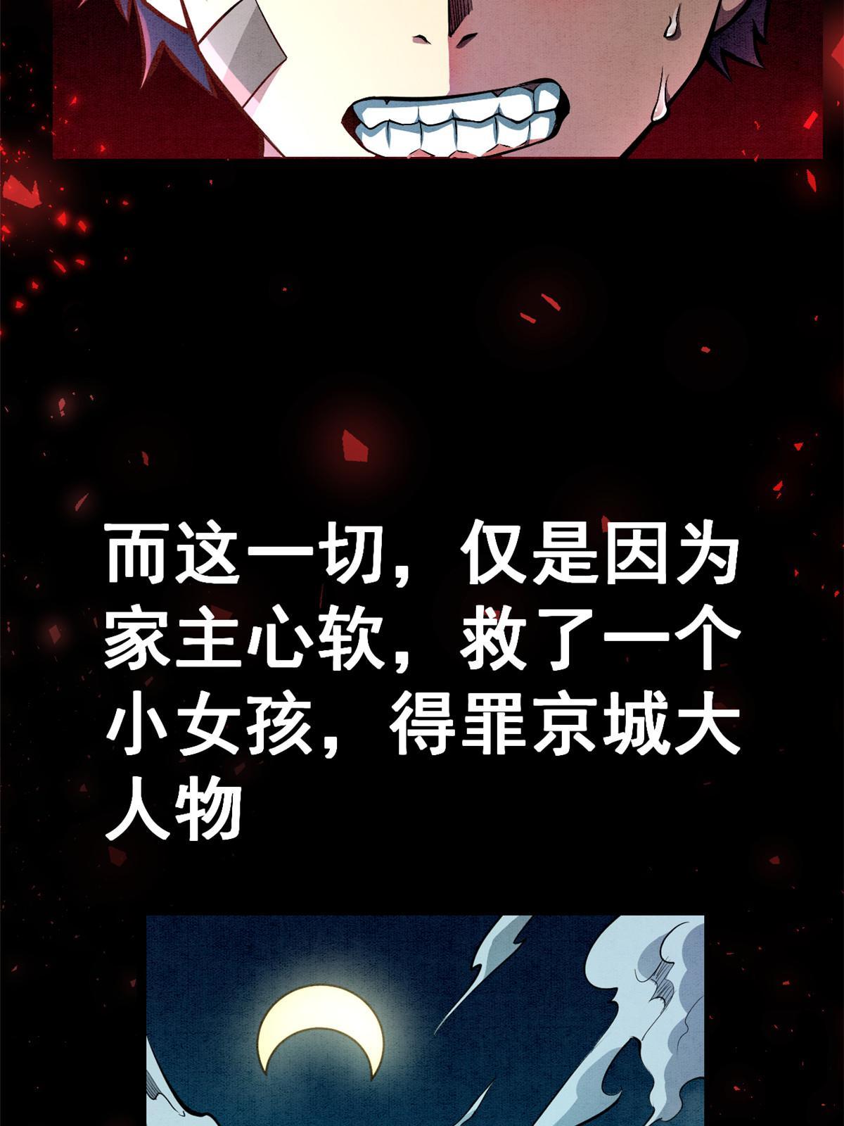 章节图片
