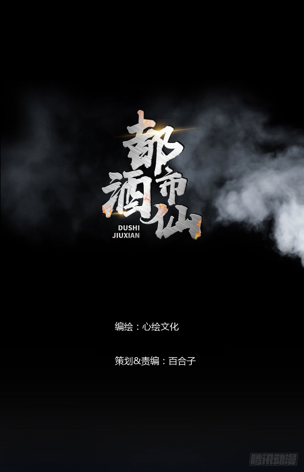 章节图片