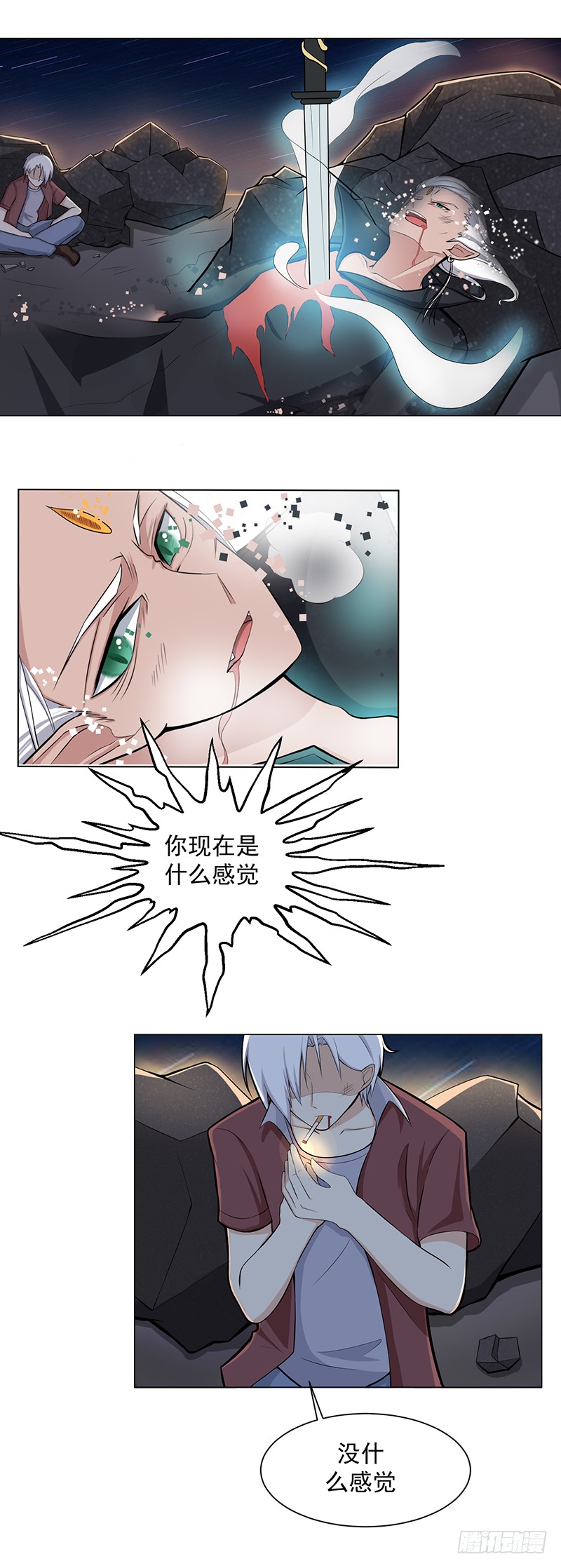 章节图片