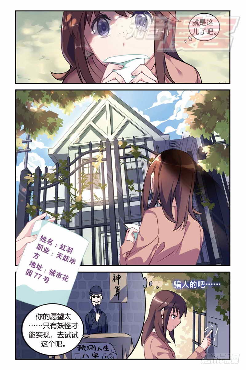 章节图片