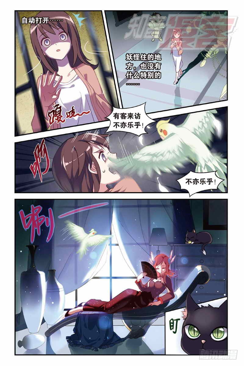 章节图片