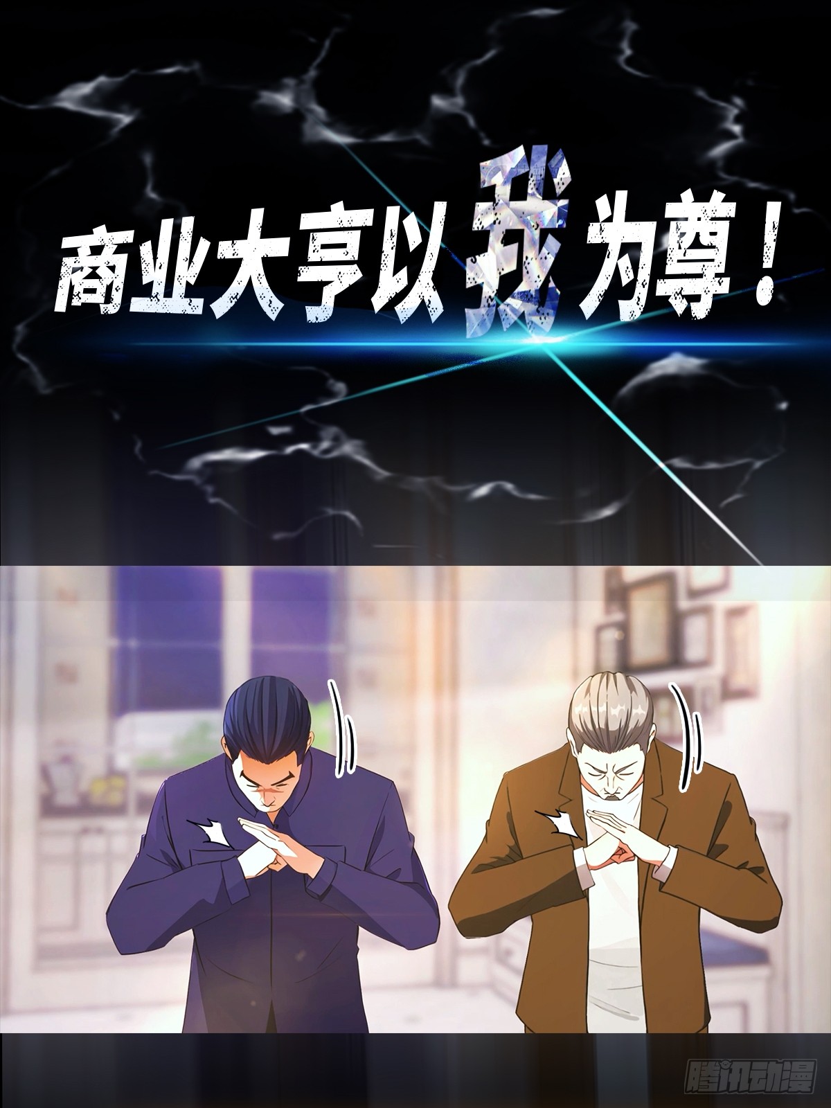 章节图片