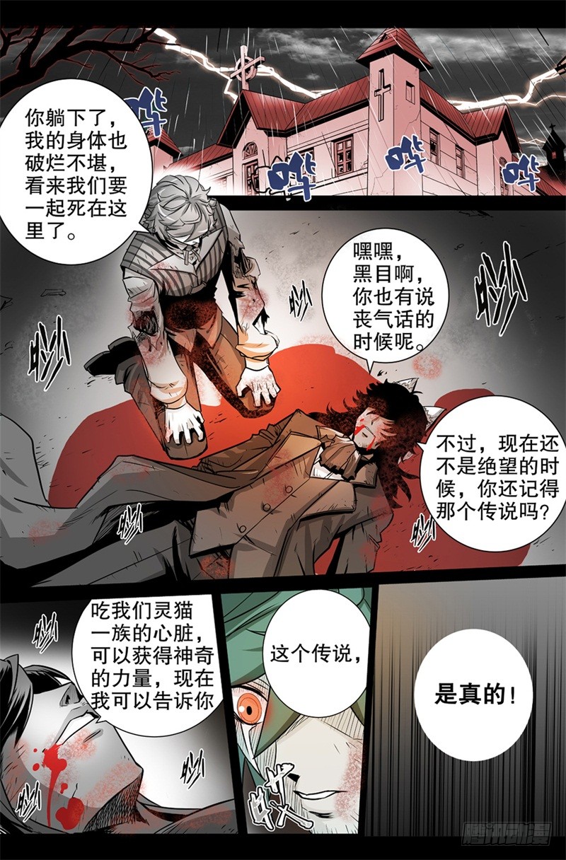 章节图片