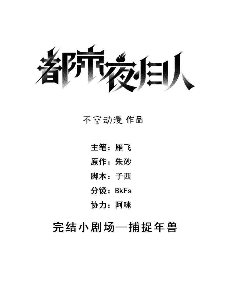 章节图片