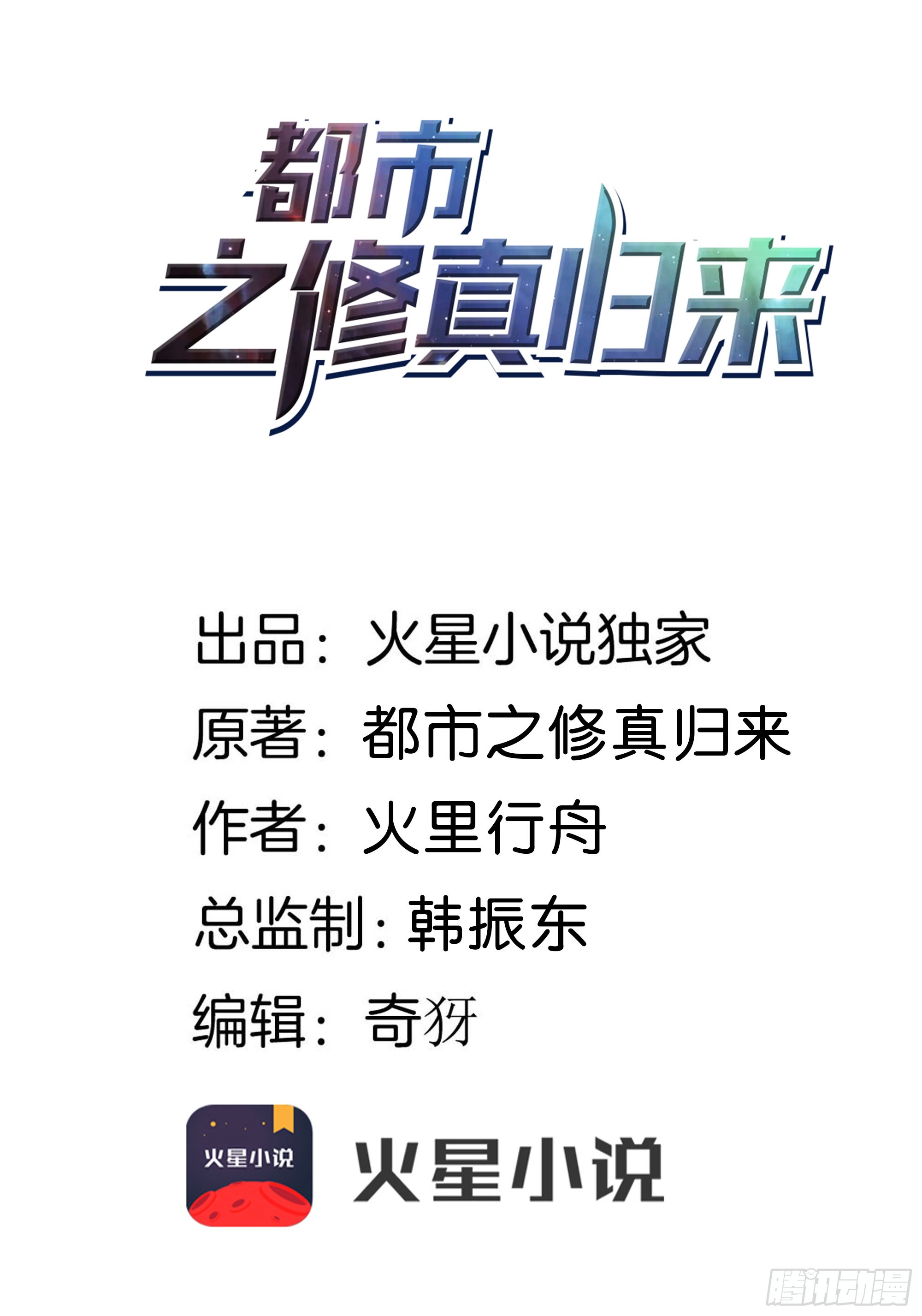 章节图片