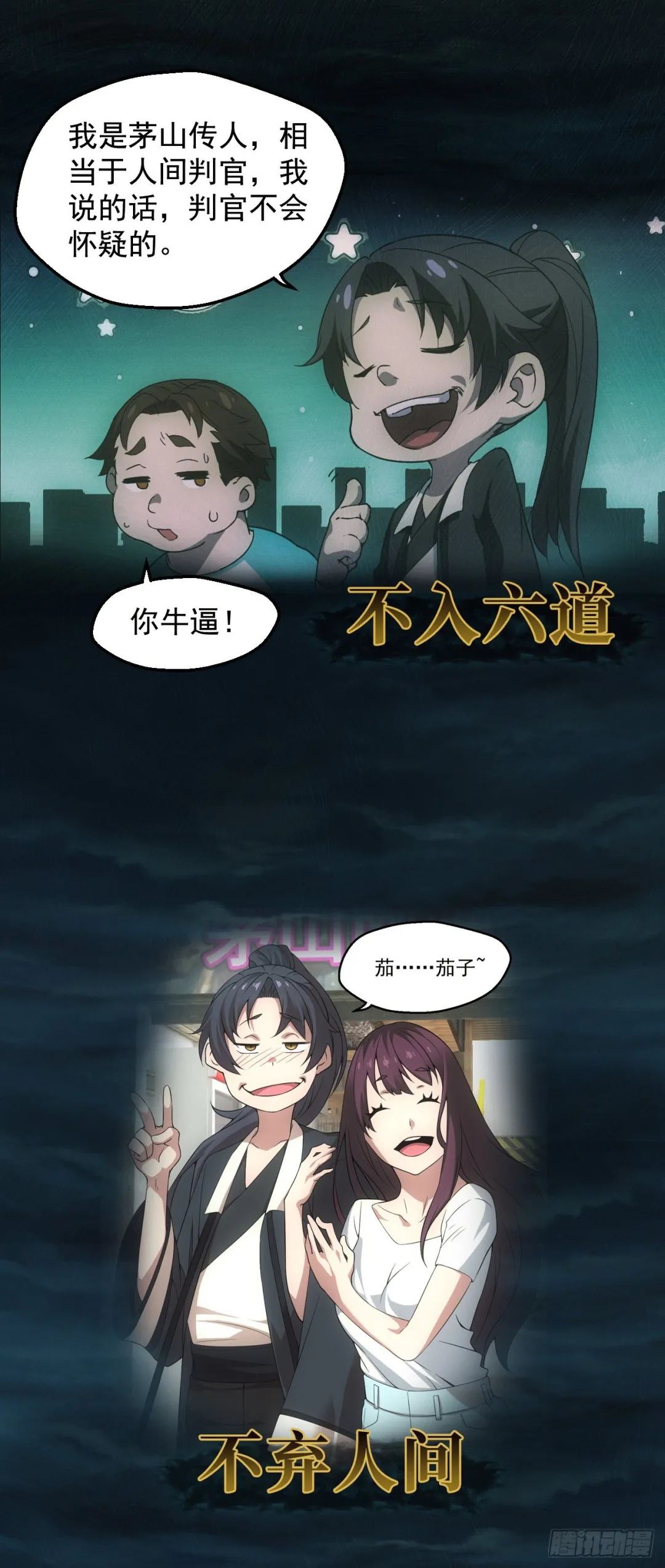 章节图片