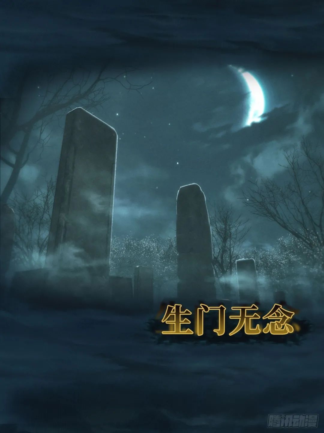 章节图片